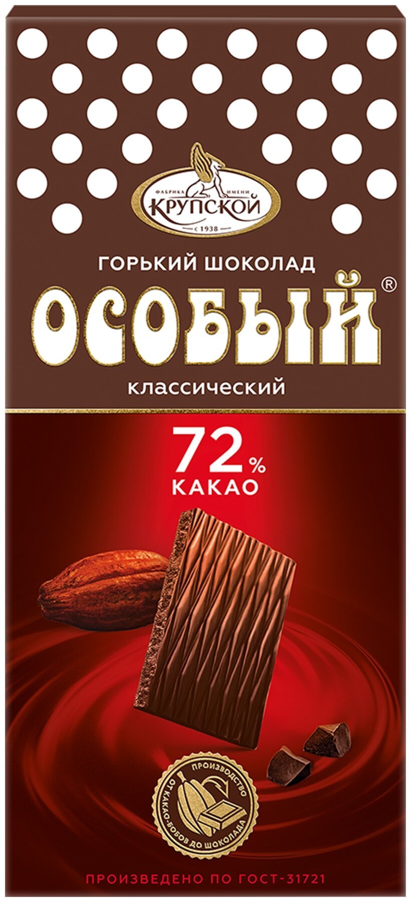 Шоколад особый Горький классический 72 Крупской