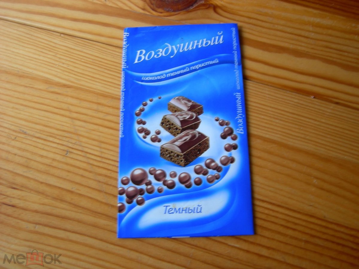 Пористый шоколад воздушный