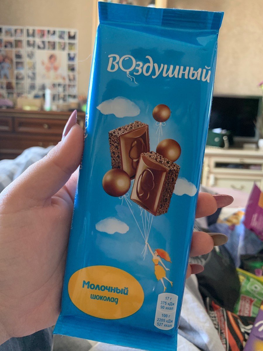 Плитка пористая молочный шоколад 85 гр