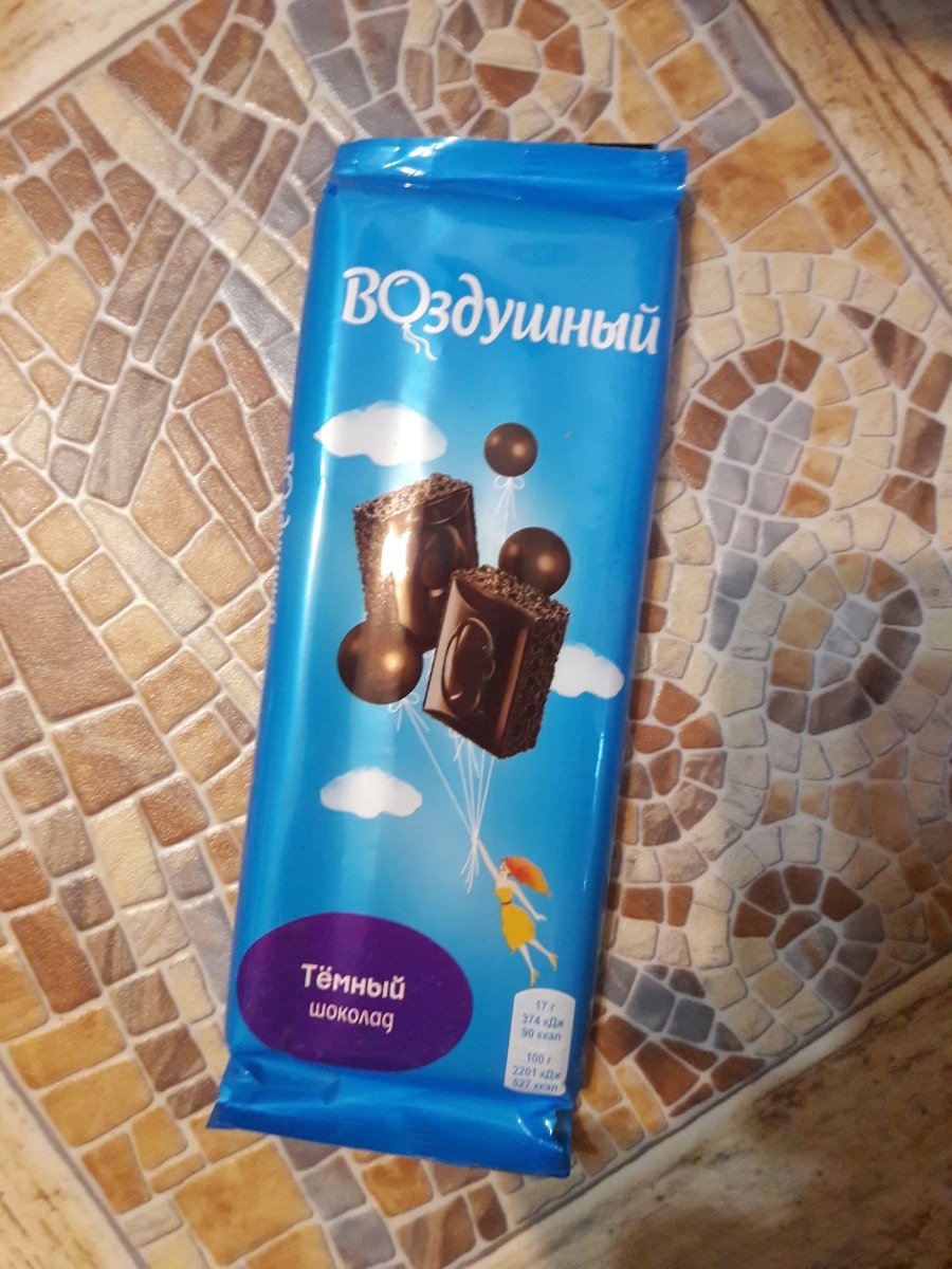 Шоколад воздушный темный 85г