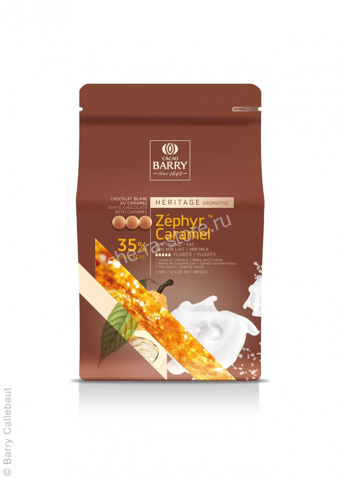 Шоколад белый Zephyr Caramel 35%