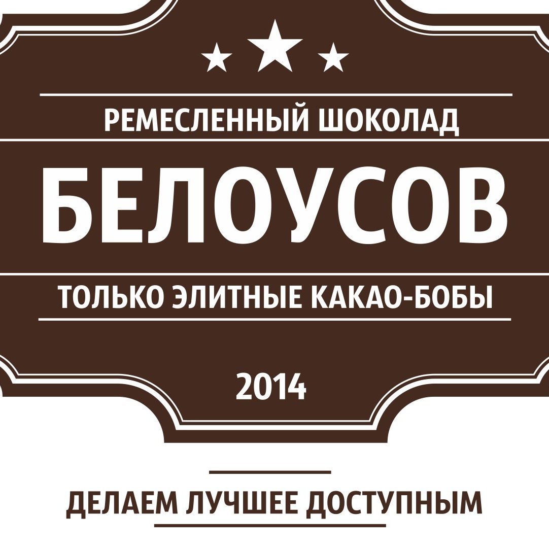 Шатен, Ивантеевка
