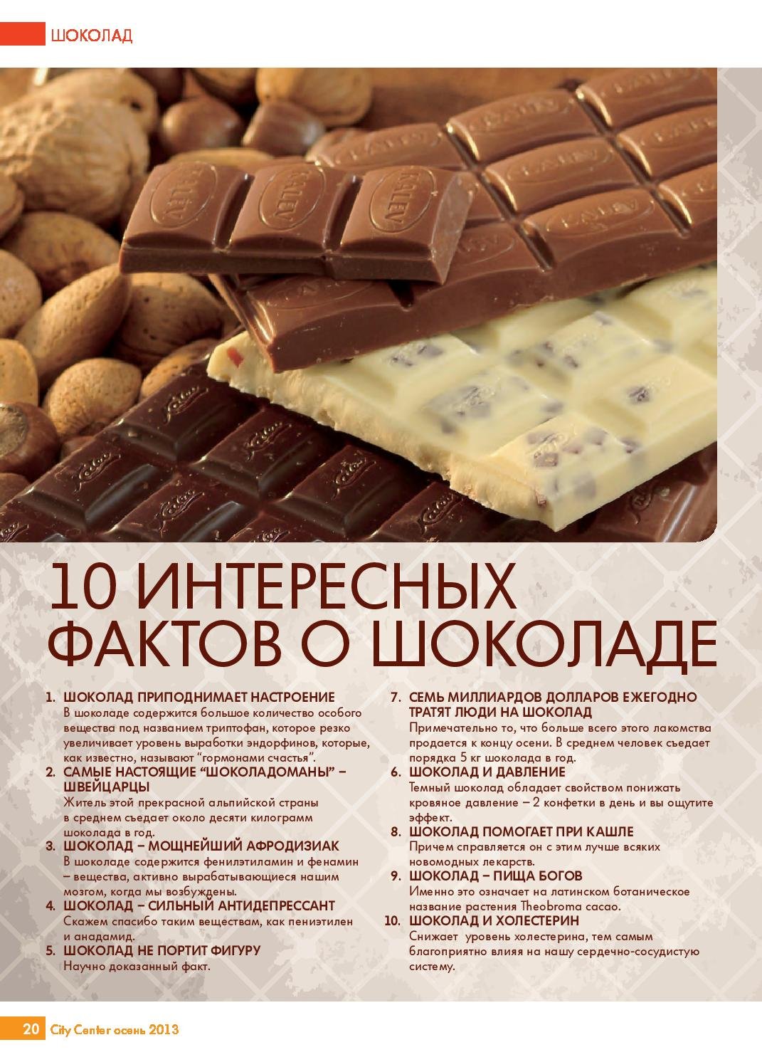 Баннер для кондитерского магазина