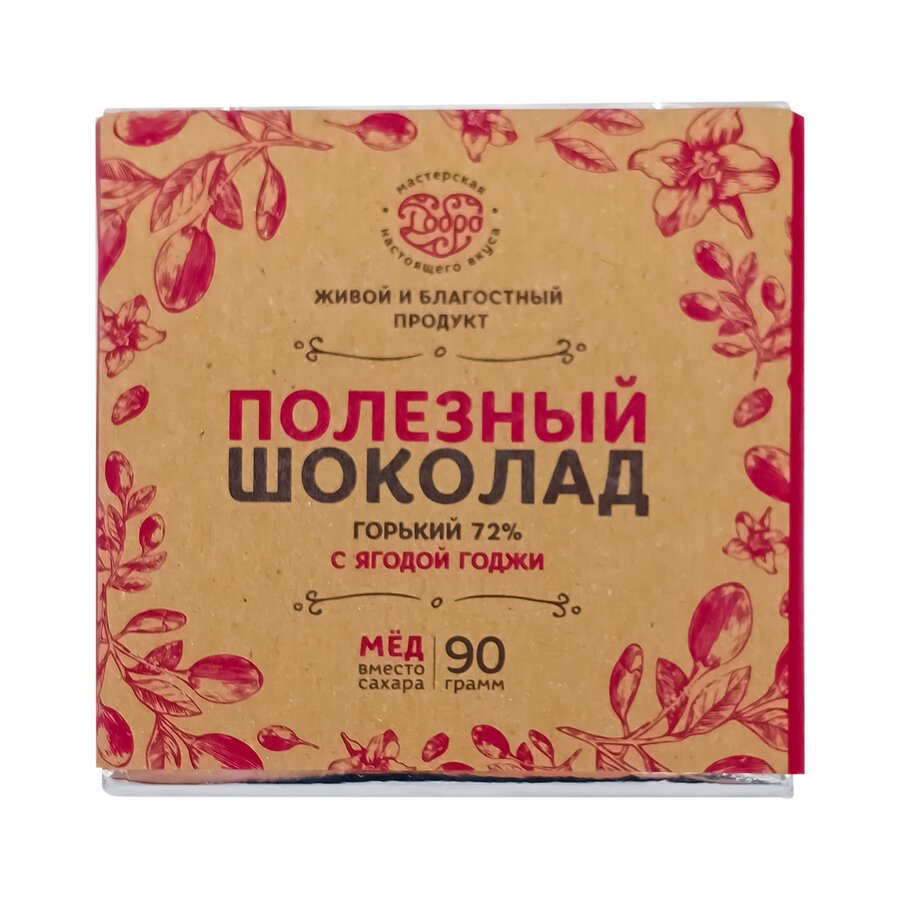 Красивые стихи с добрым утром