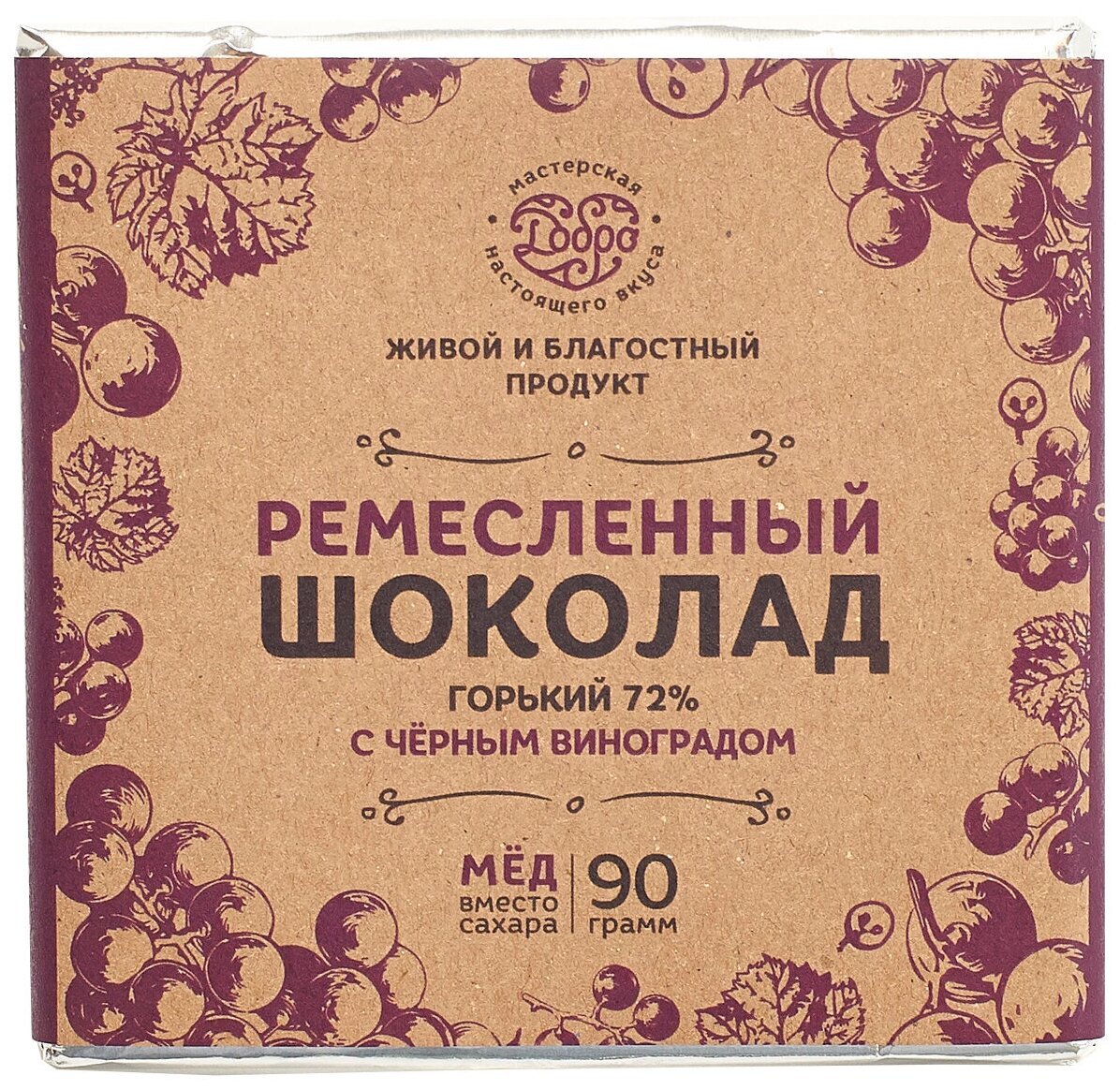 Шоколад "добро" Горький 72% какао с мандарином и корицей, 90г