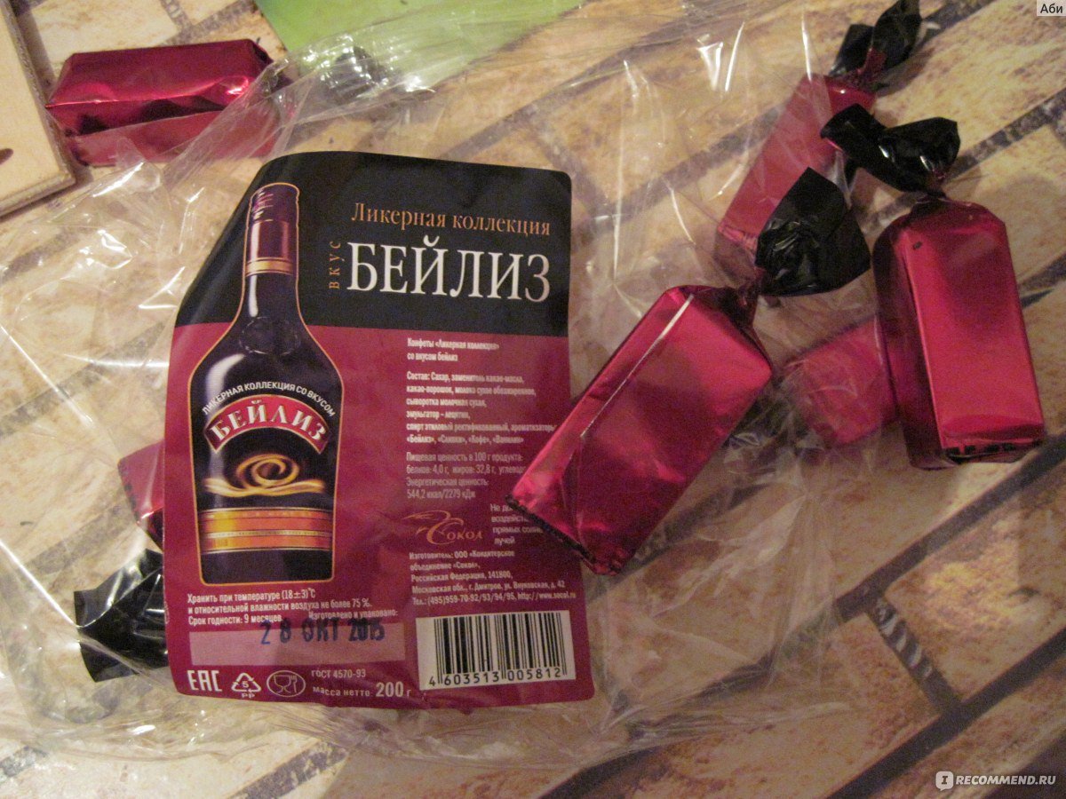 Конфеты Мия