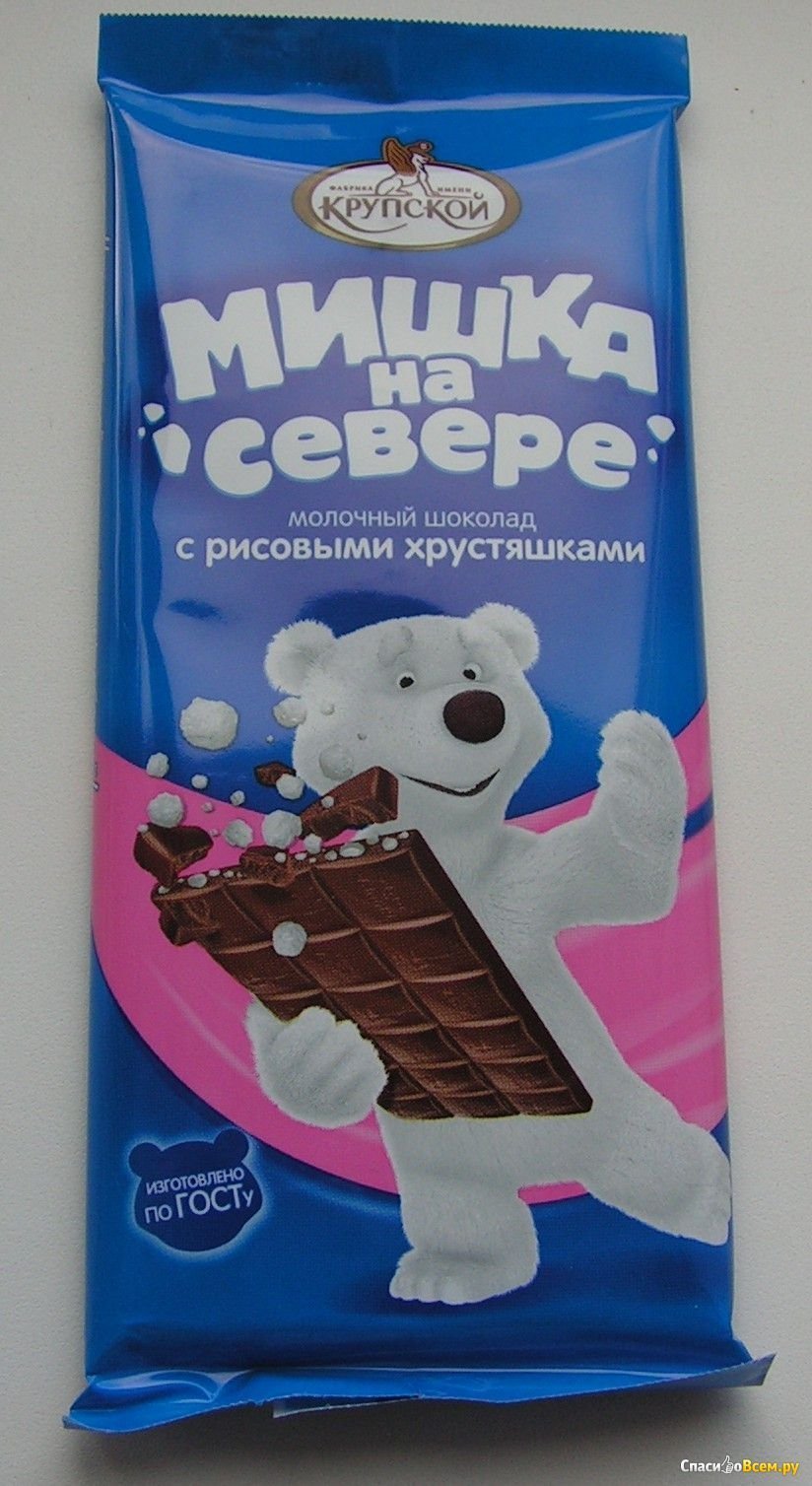 Фабрика Крупской шоколад мишка на севере