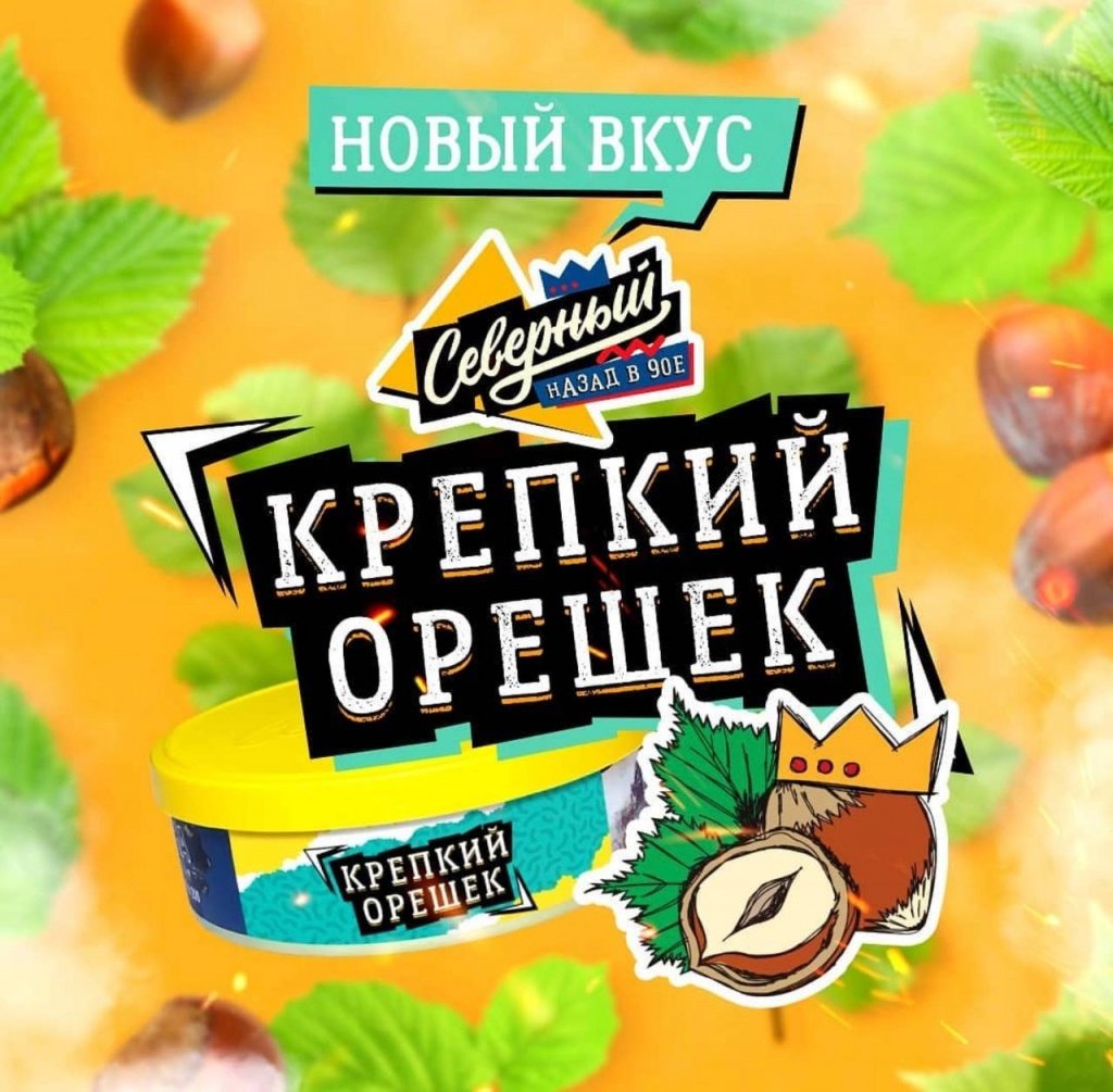 Грецкий орех в шоколаде