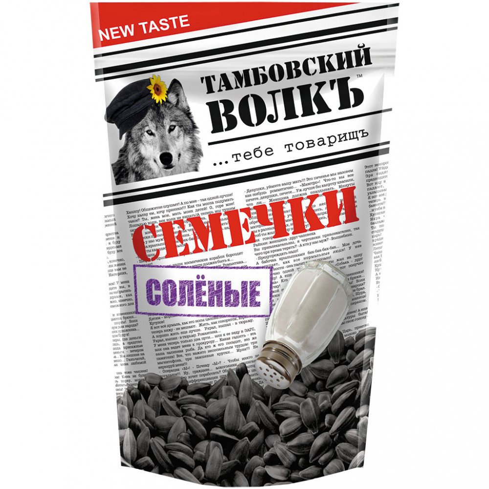 Волк ты заходи если что