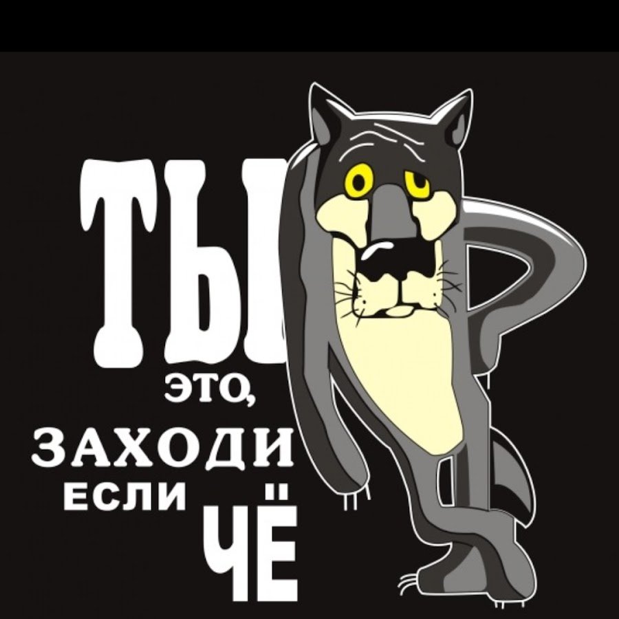 Гостиница Тамбовский волк в Тамбове