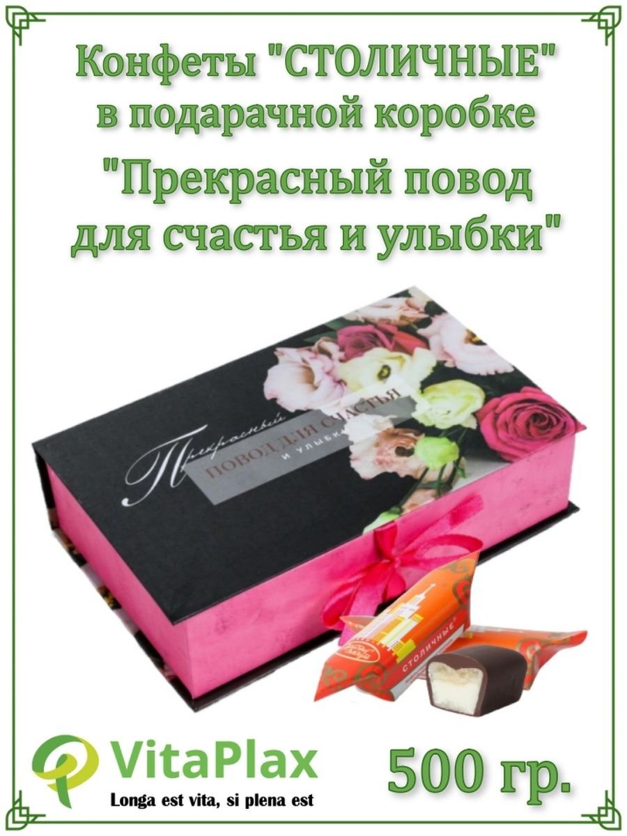Карамель Столичная любимая Воронежская кондитерская фабрика
