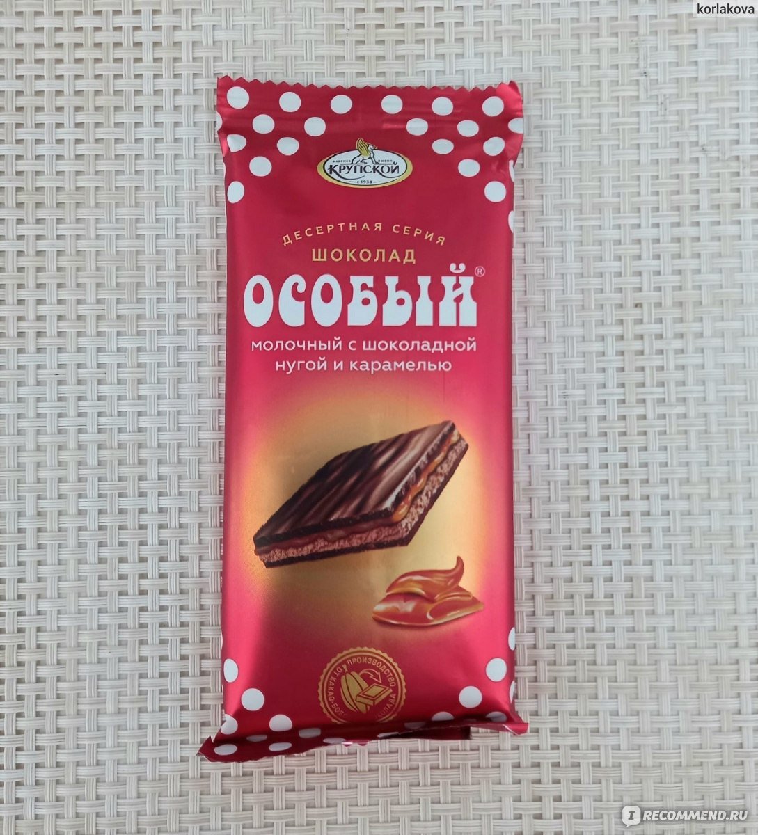 Белый пористый шоколад на столе и на тарелке фото