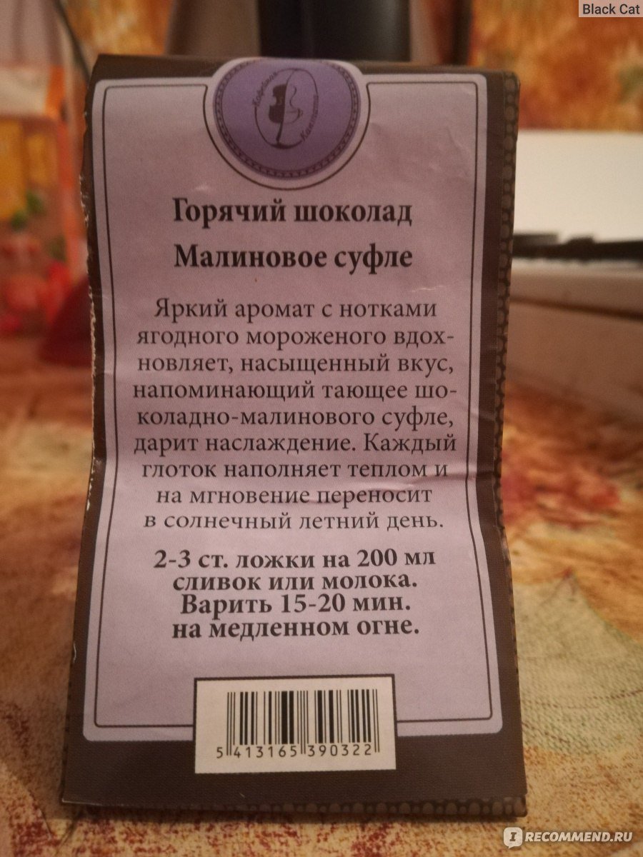 Кантата кофейный купаж