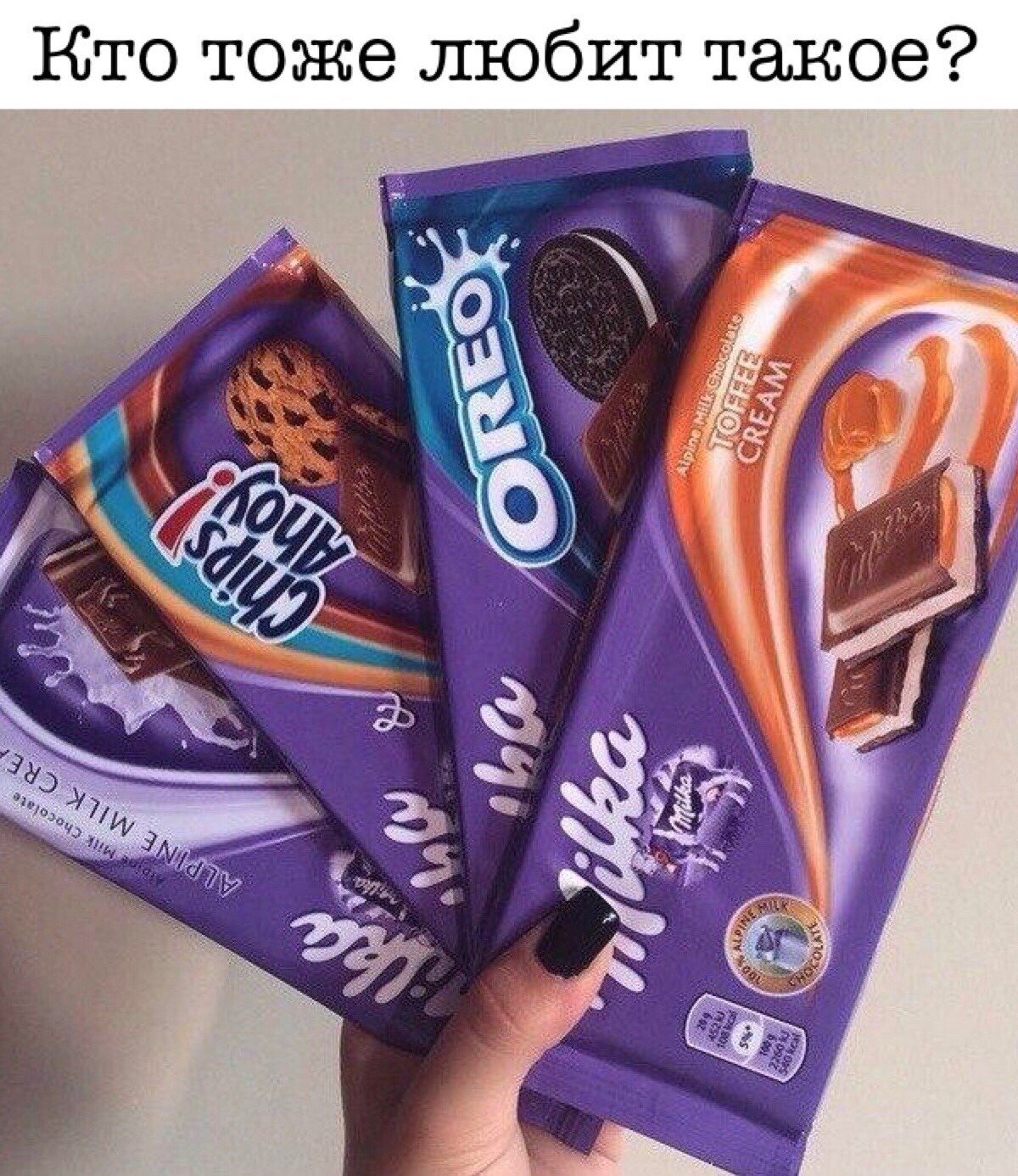 Разноцветный шоколад