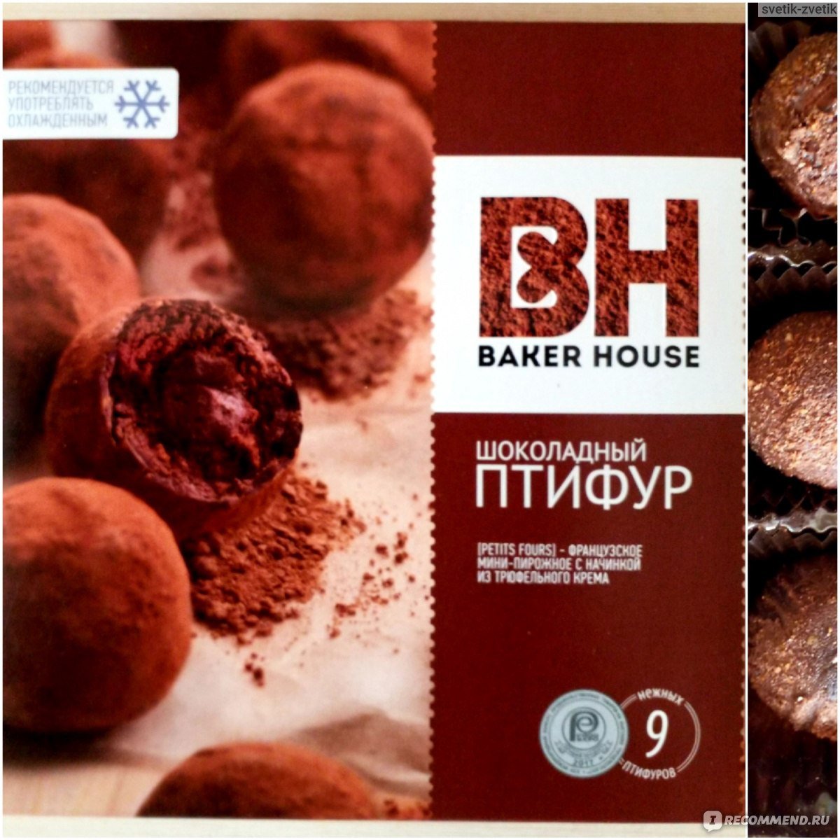 Французские мини пирожные Птифуры