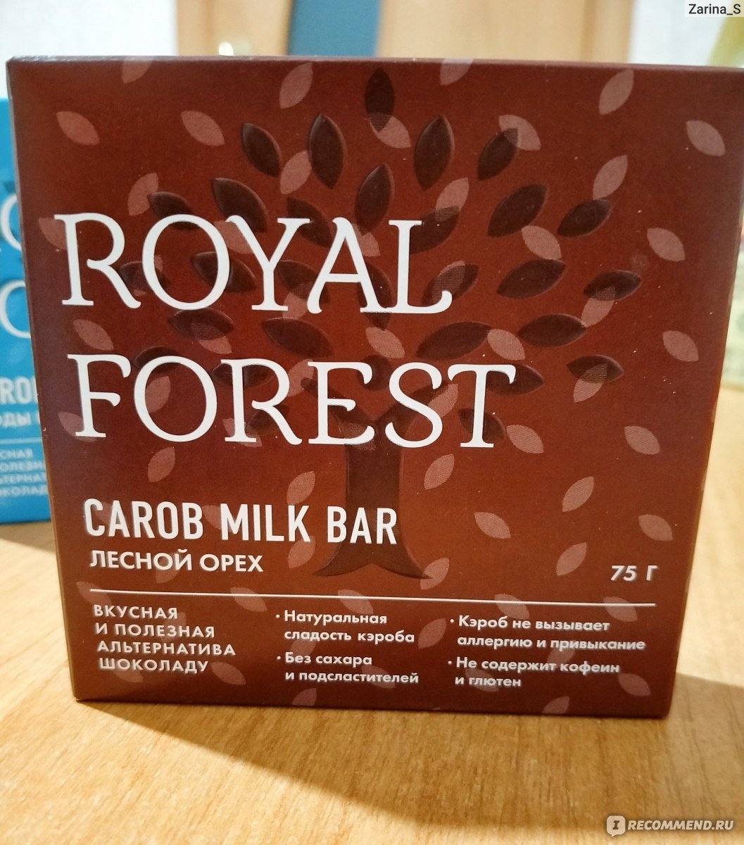 Royal Forest 75 Carob Milk Bar Лесной орех
