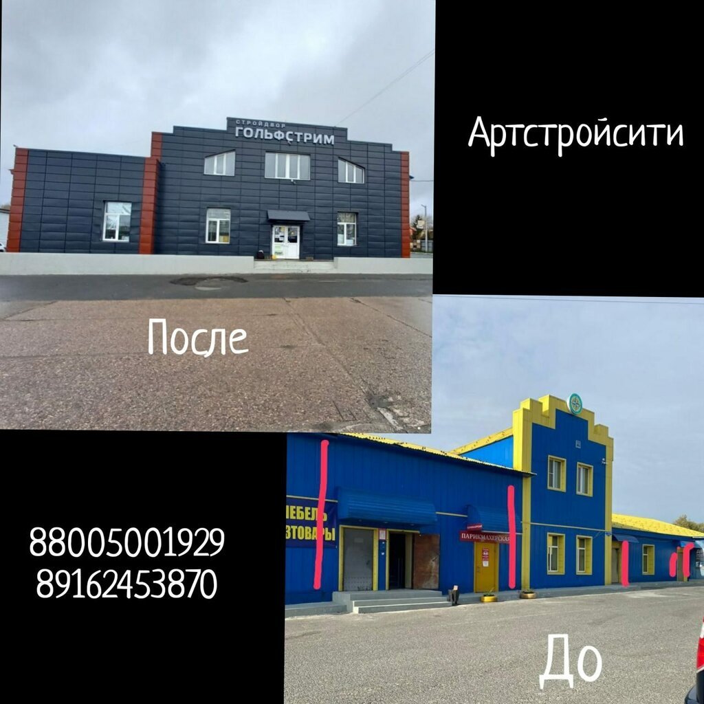 Шоколад спрингер