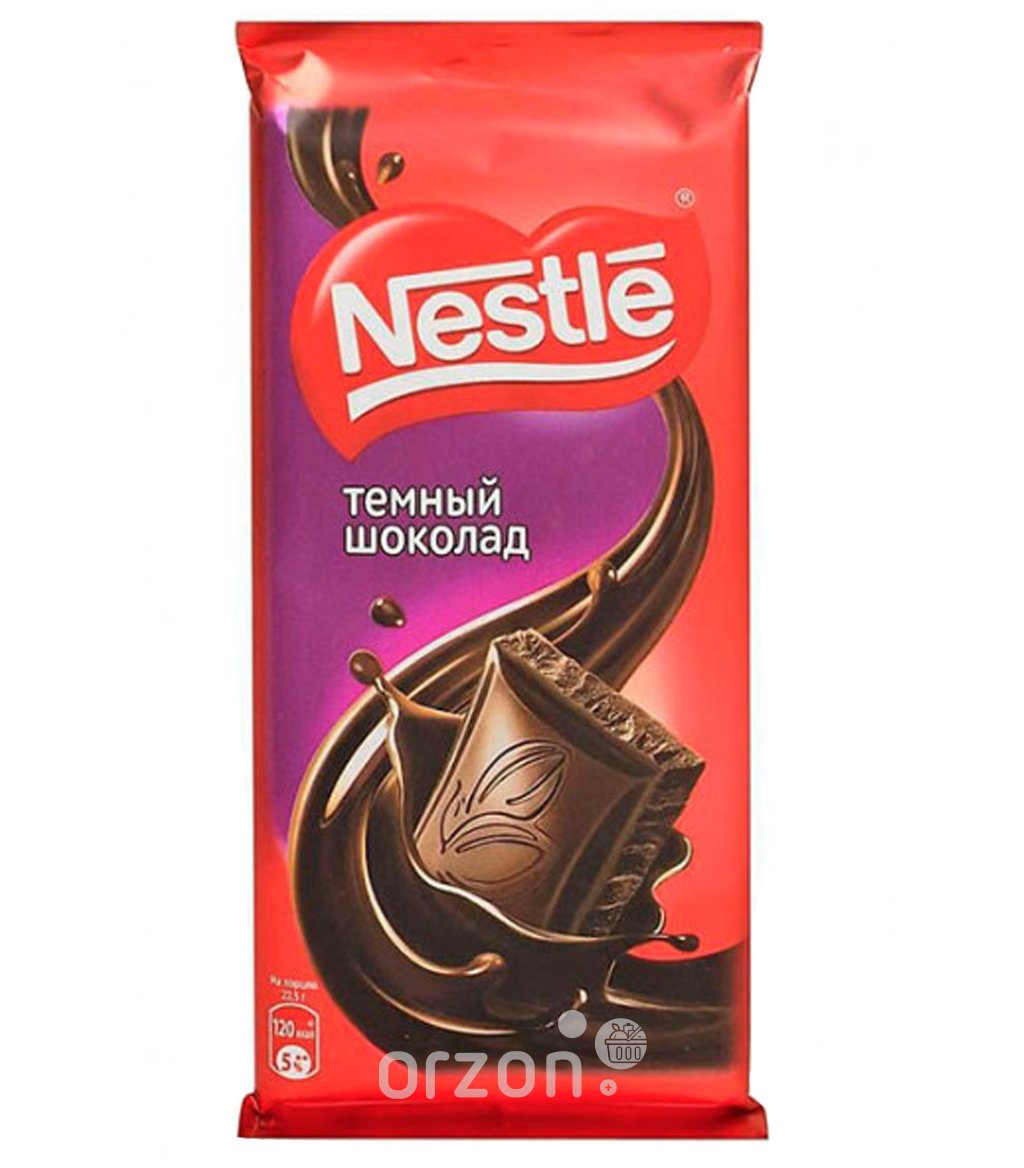 Nestle шоколад 90г