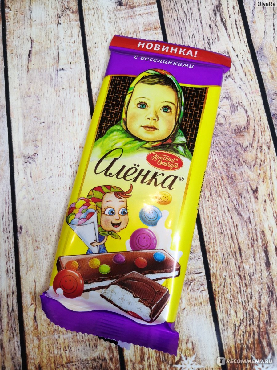 Шоколад Аленка Веселинка