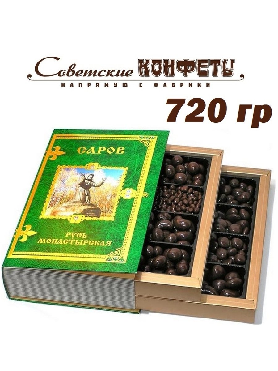 Саровский шоколад Русь православная