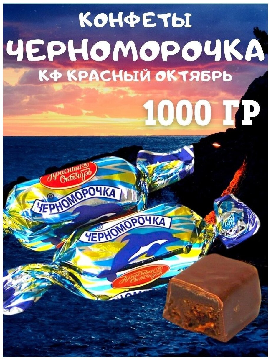 Музей Коломенской пастилы Купчиха