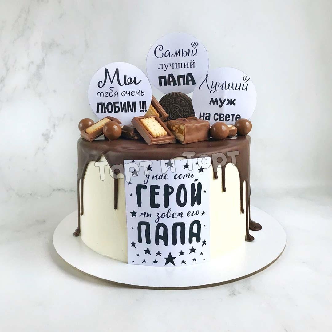 Празднования годика ребенка