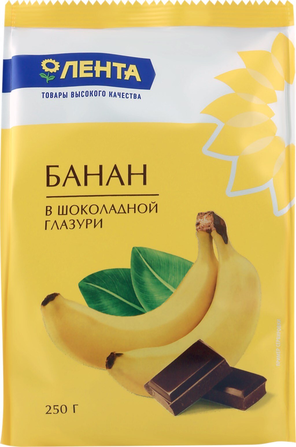 Конфеты в ленте