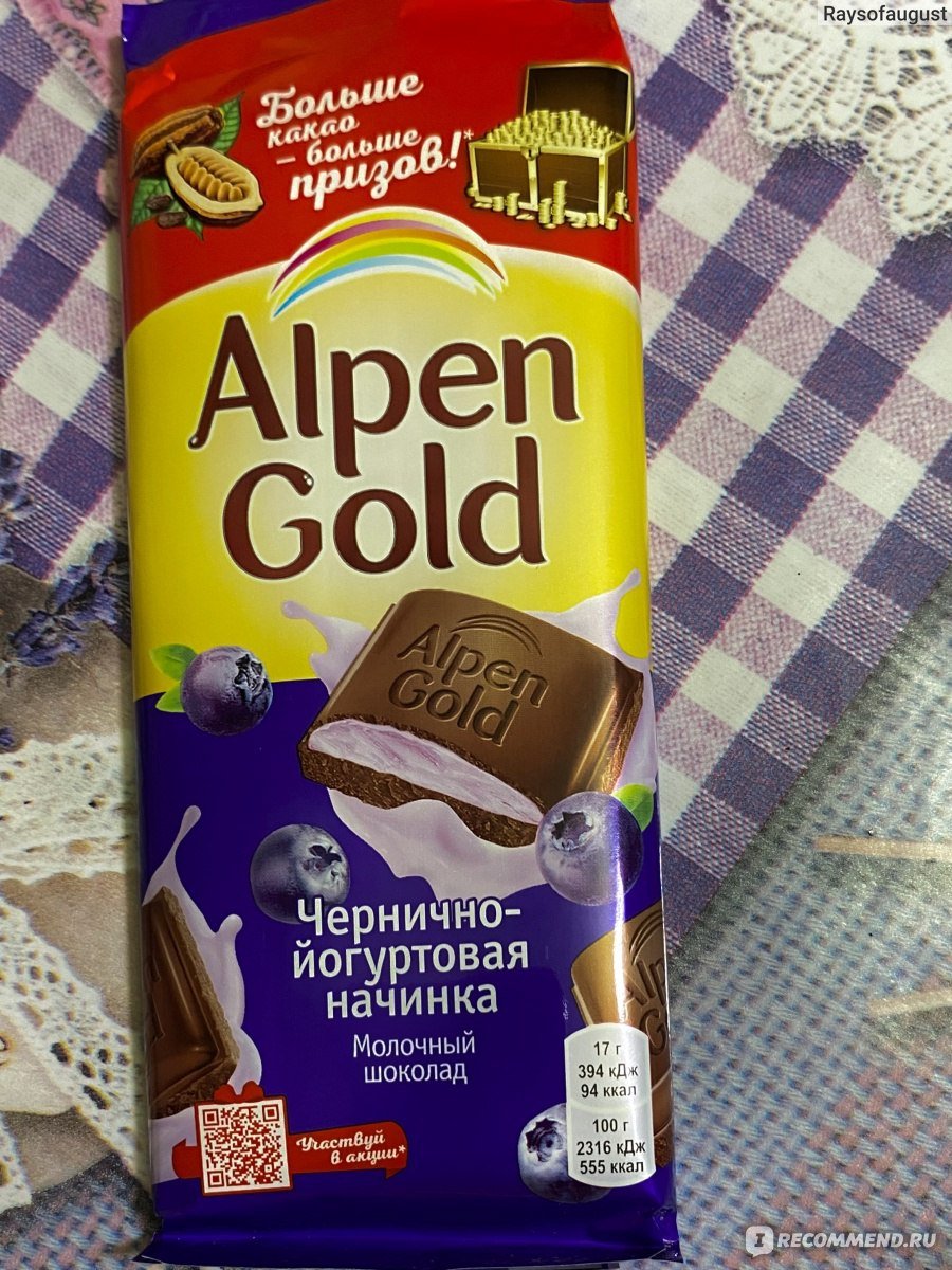 Alpen Gold тропический Кокос