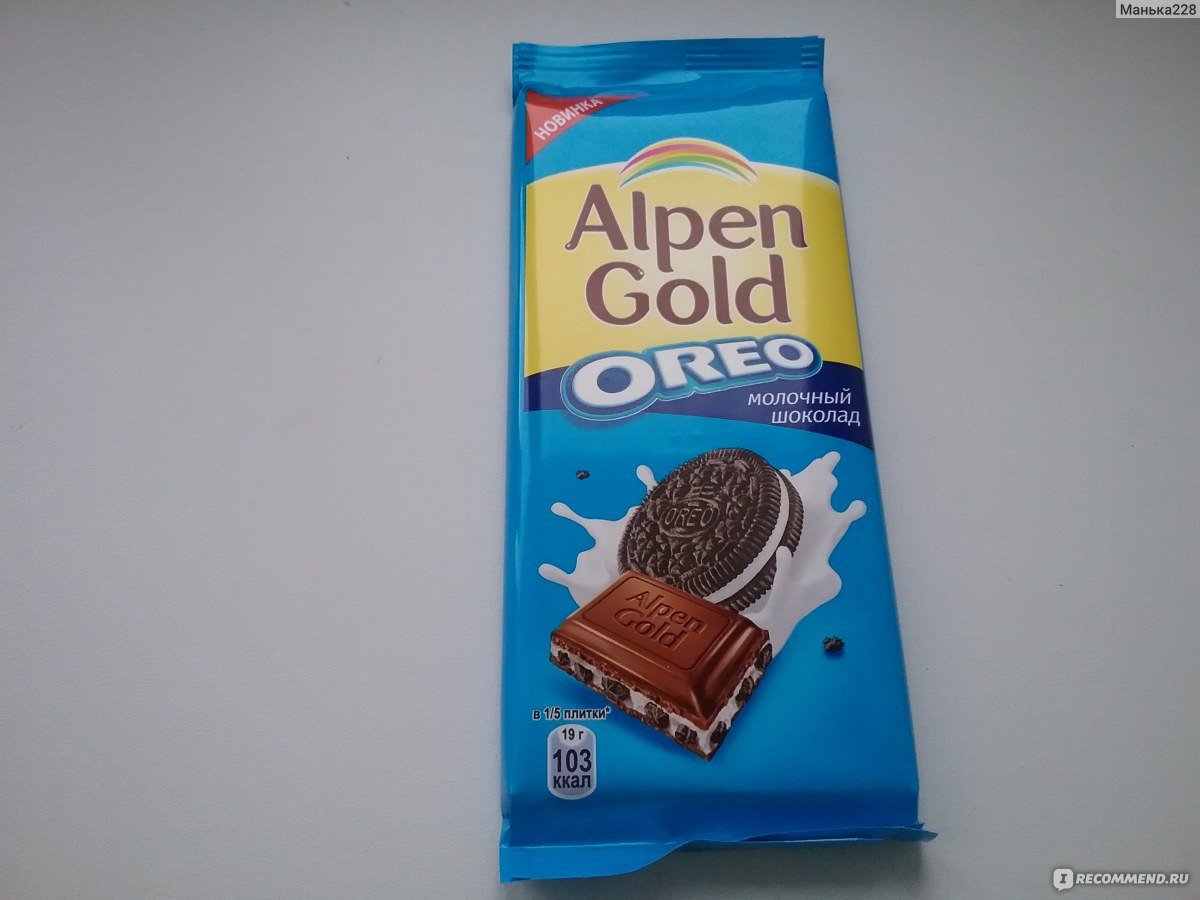 Альпен Гольд 85 грамм