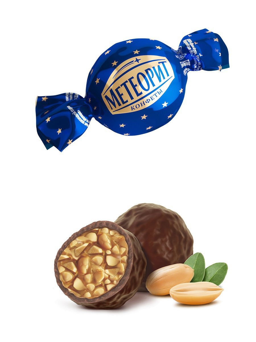 Конфеты грильяж метеорит