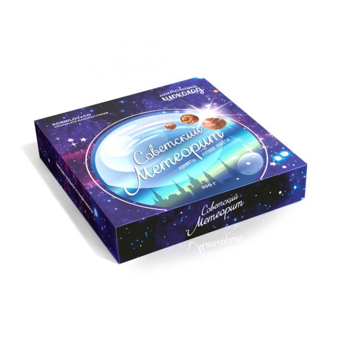 Конфеты Корнилов метеорит