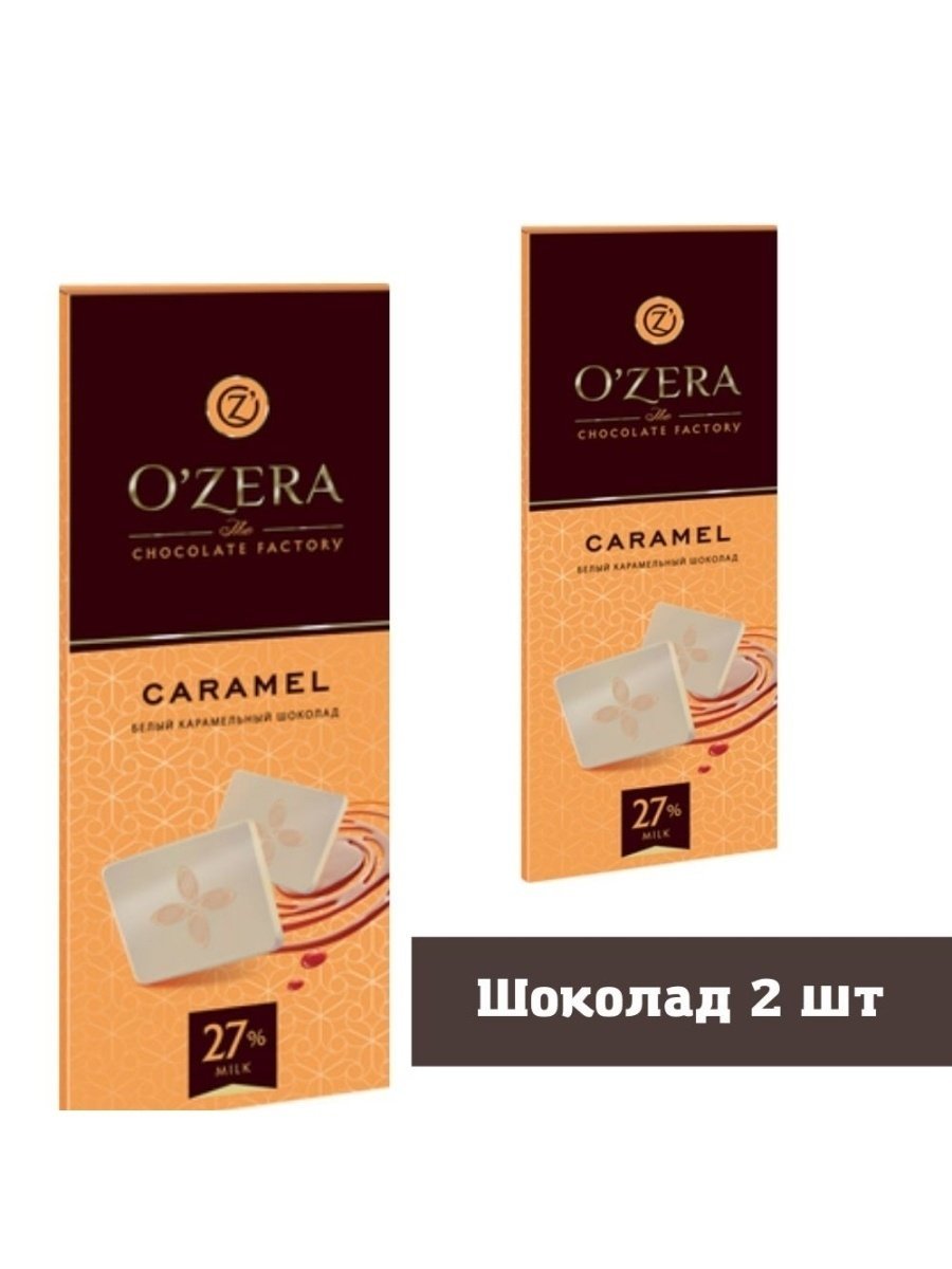 Шоколад Ozera карамель