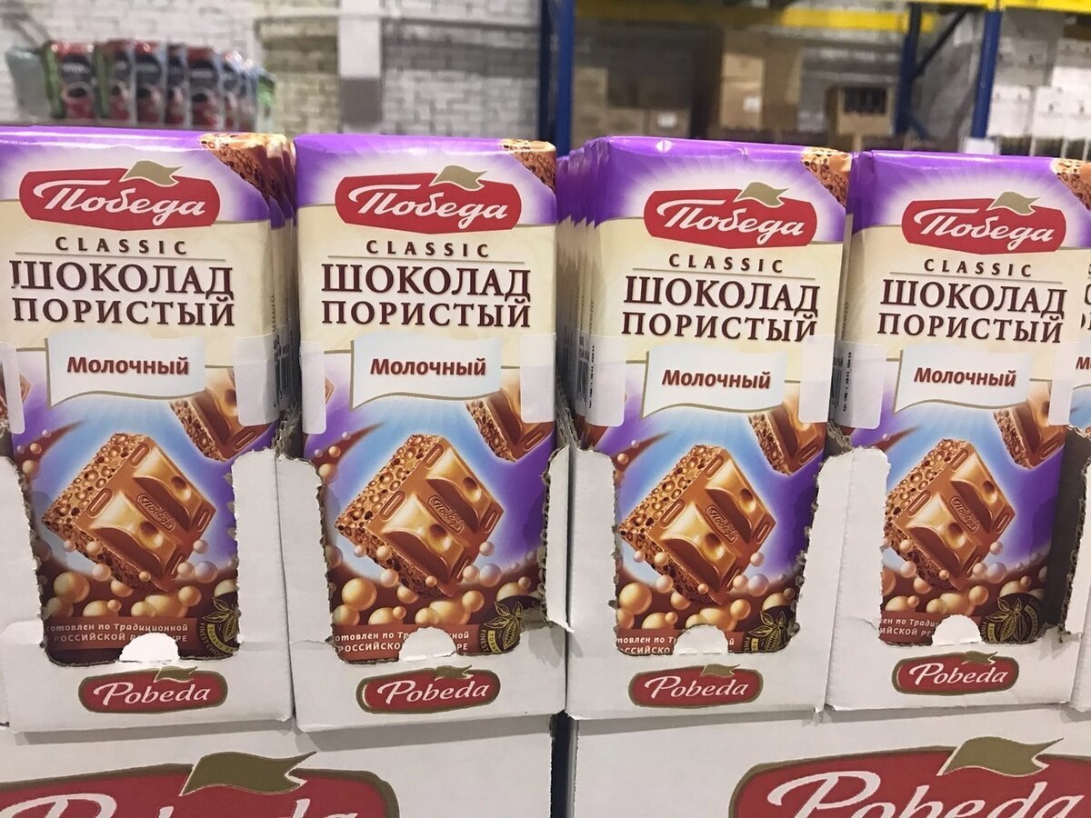 Розовый пористый шоколад