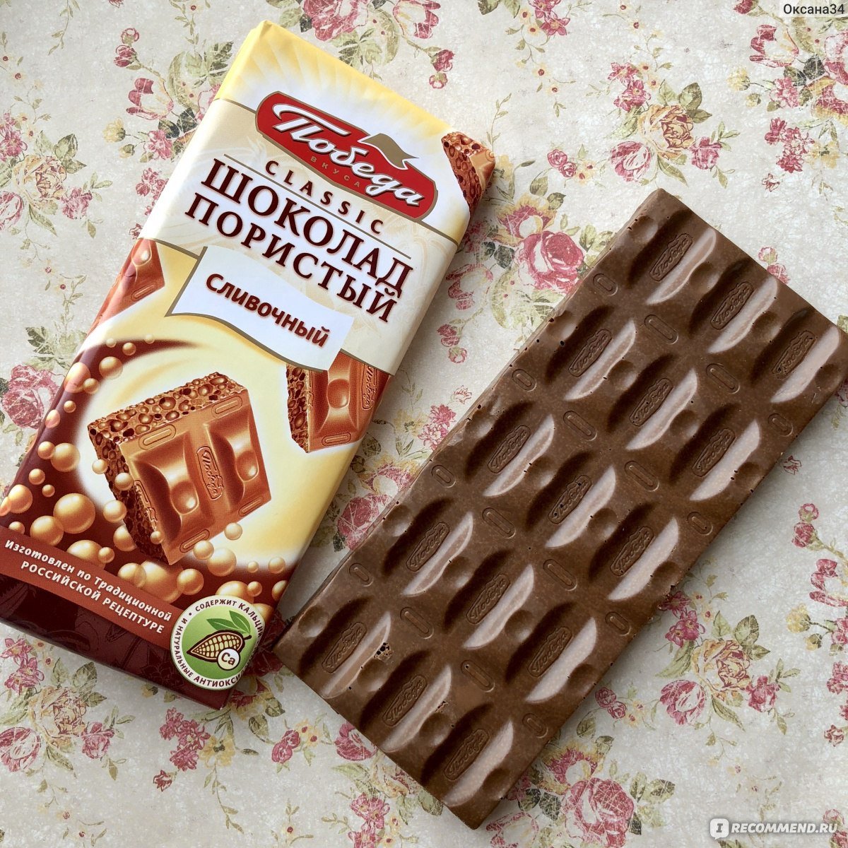 Пористый плиточный шоколад