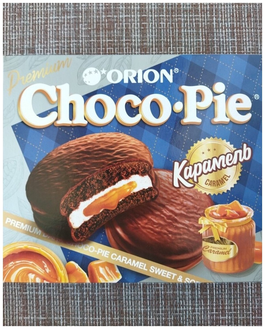 Печенье "Orion" Choco boy 45 гр.