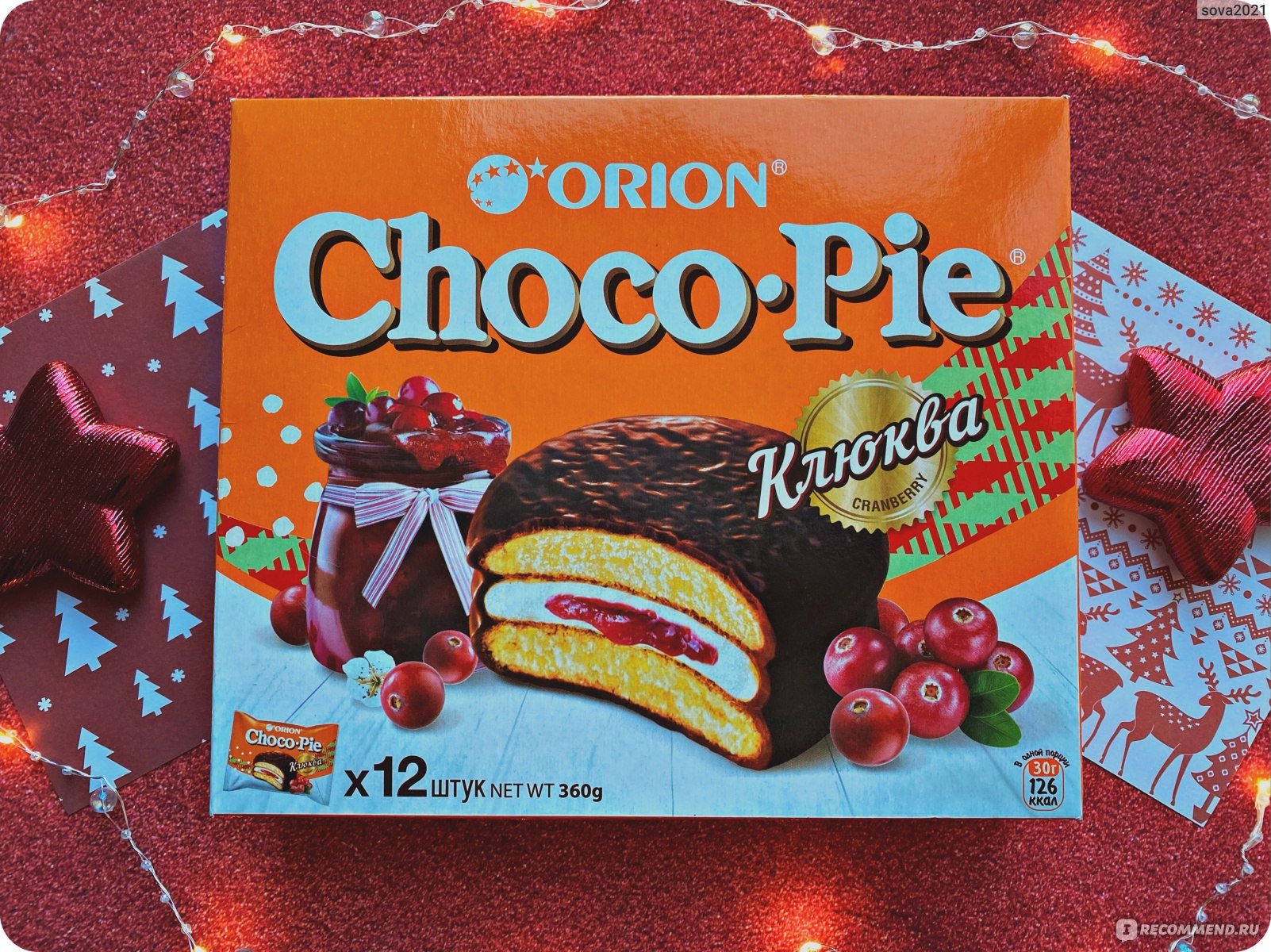 Торт шоко шок. Чоко Пай Орион вкусы. Орион чокопай с клюквой. Чокопай Ореон вкусы. Orion чокопай вкусы.