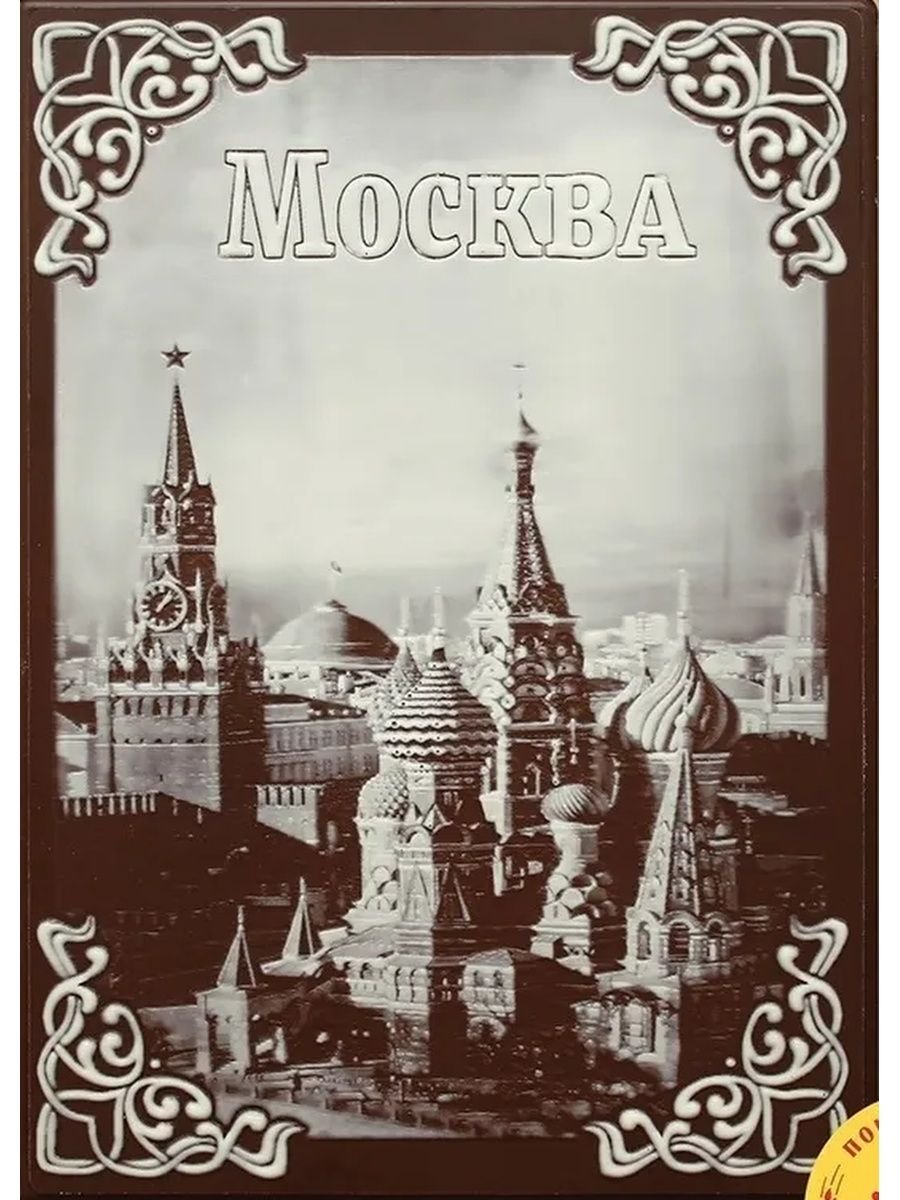 Вкусы жвачек