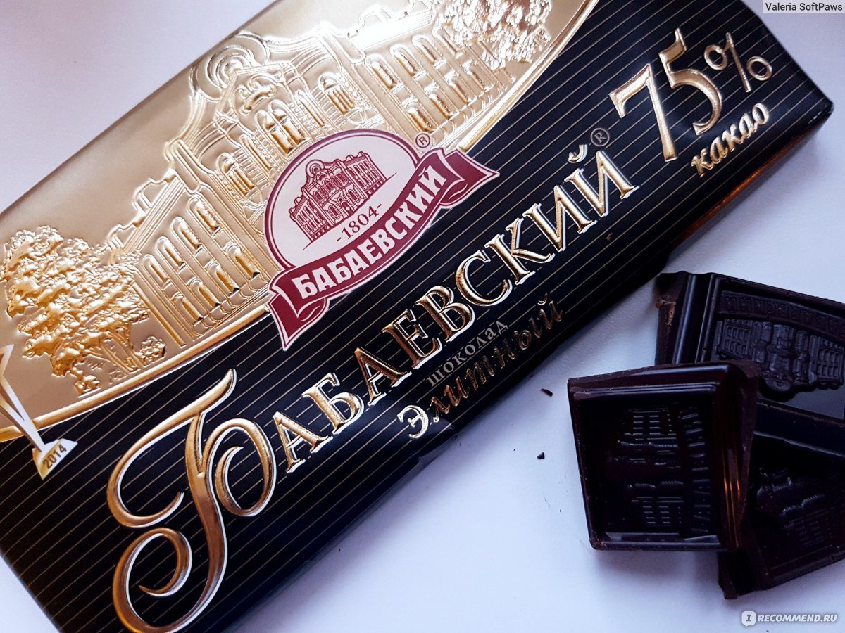 Шоколад победа Горький 72% 250г
