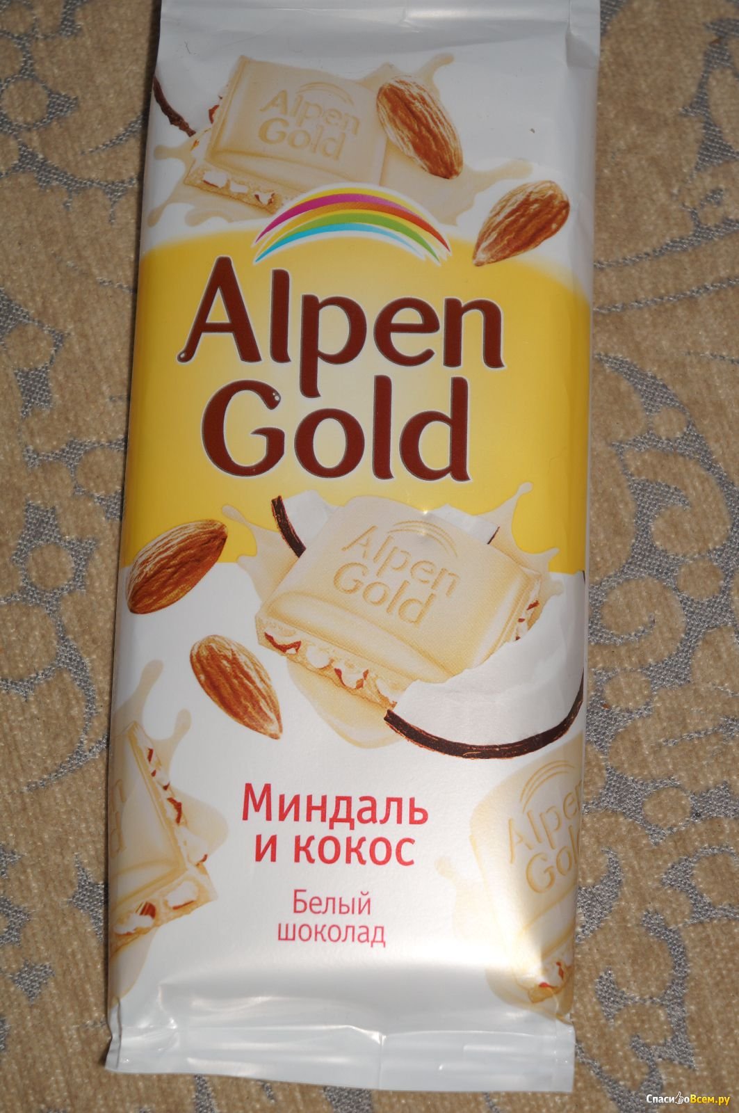 Белый Алпен Альпен Гольд
