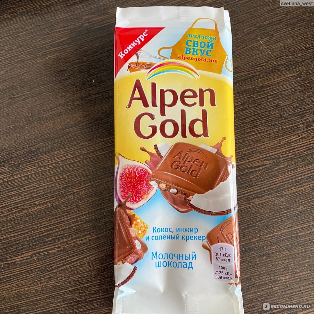 Шоколад с инжиром Альпен Гольд