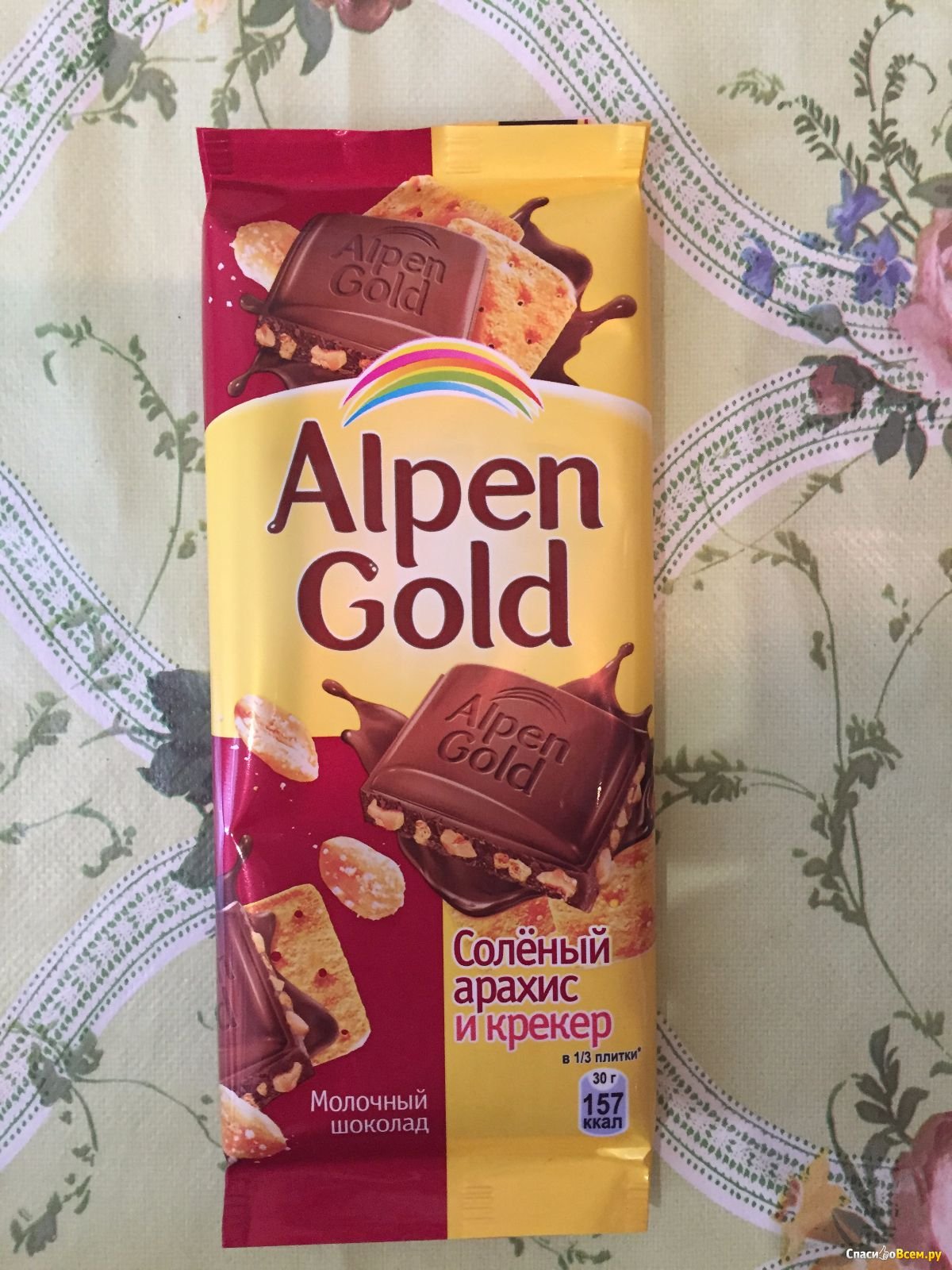 Анпенгольд шоколад. Шоколад Альпен Гольд. Вкусы шоколада Альпен Гольд. Alpen Gold шоколад вкусы. Шоколадки Альпен Гольд вкусы.