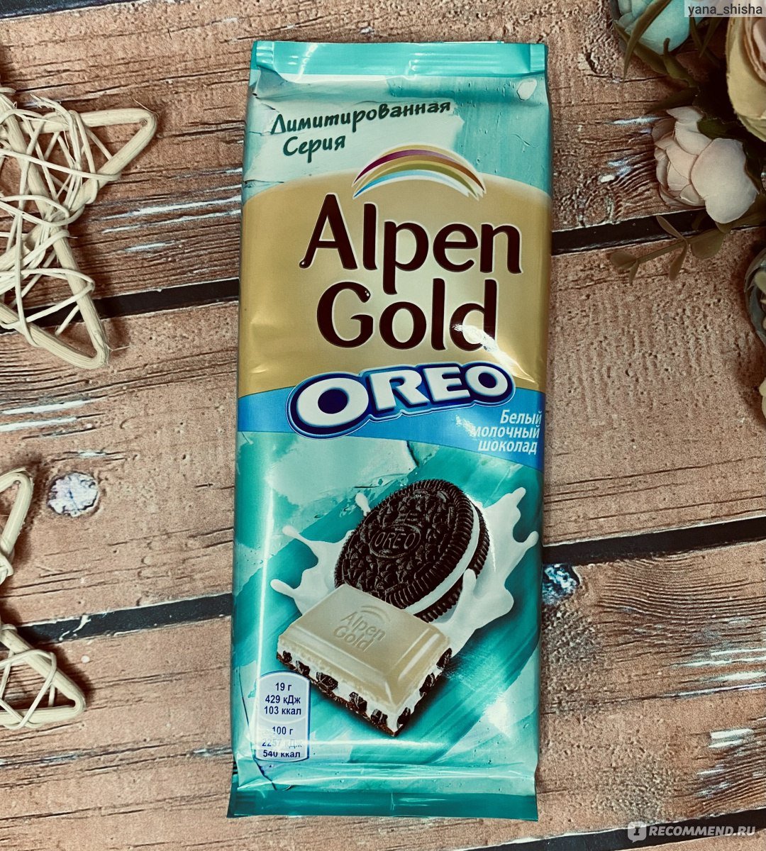 Альпен Гольд Орео белый