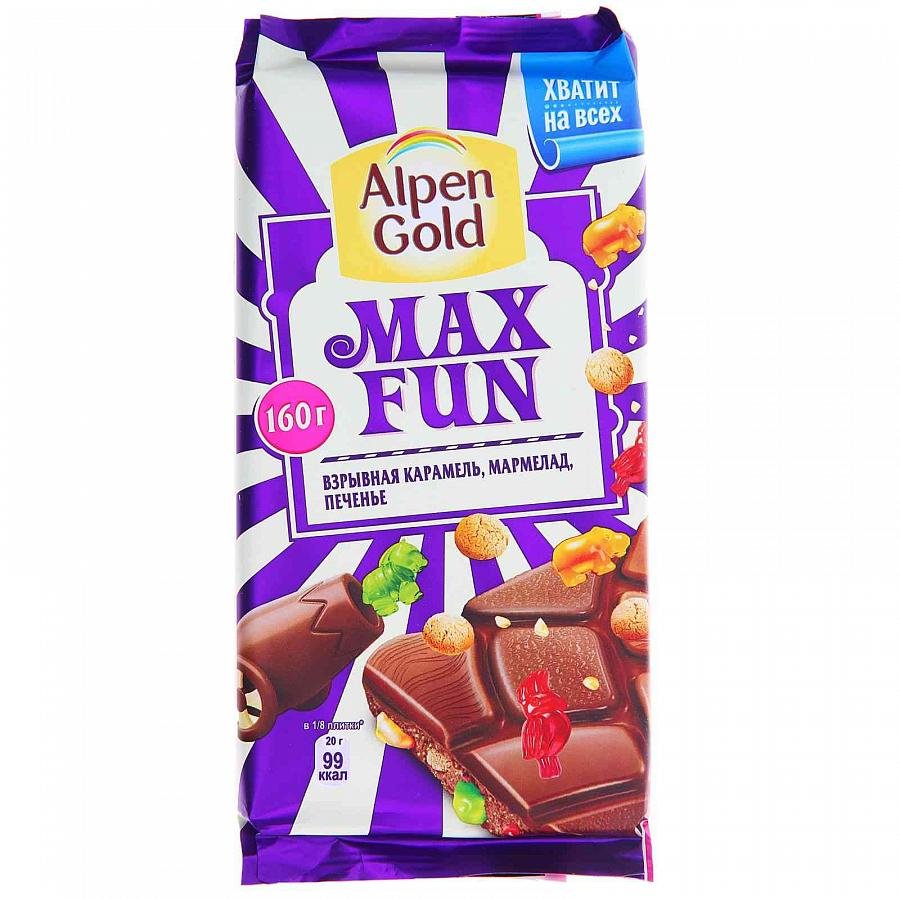 Alpen Gold Max fun 150