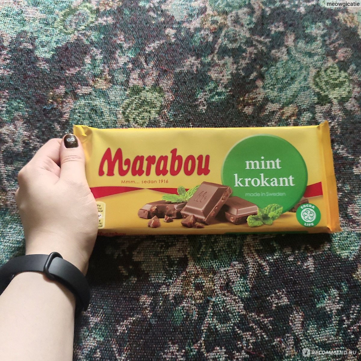 Конфеты грильяж Крокант