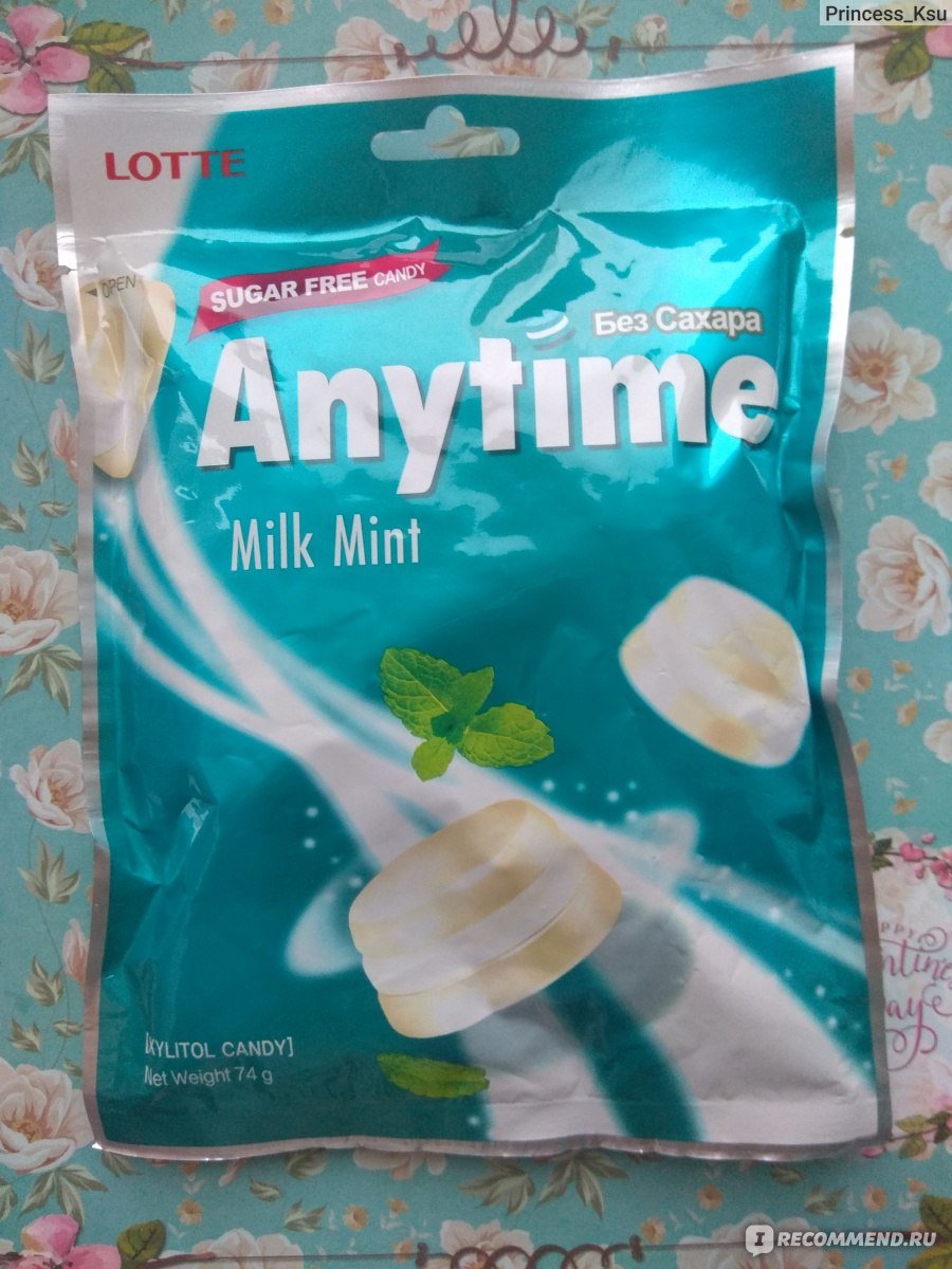 Xylitol anytime карамель