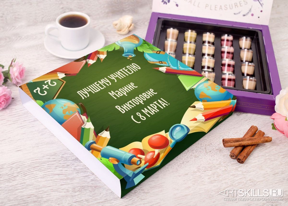 Именные конфеты