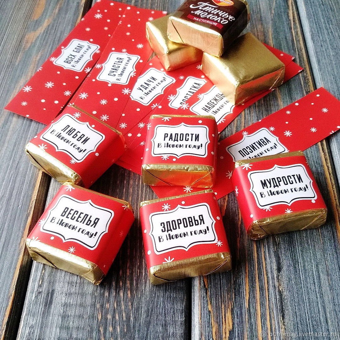 Ручные конфеты