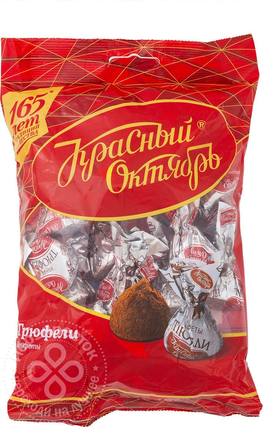 Шоколадные конфеты развесные