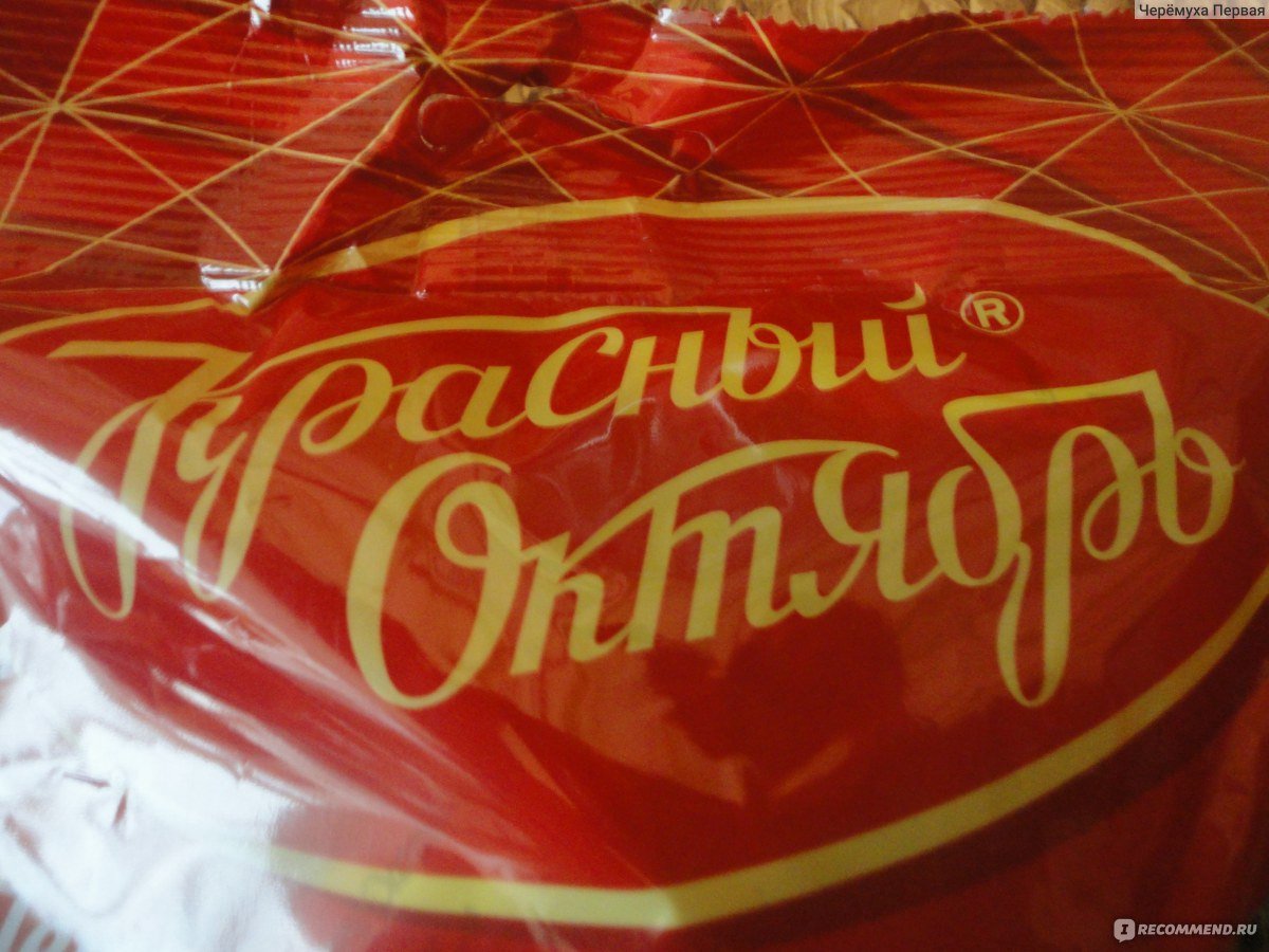 Фантик петушок золотой гребешок