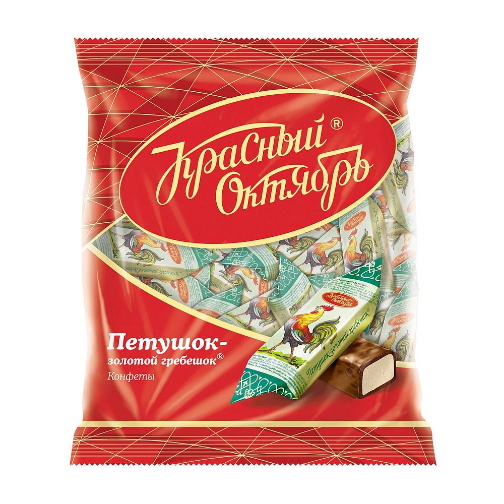 Фантики от конфет
